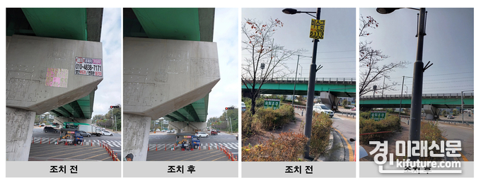 시흥시 대야동 가로환경 개선 전·후 모습. <사진=시흥시>