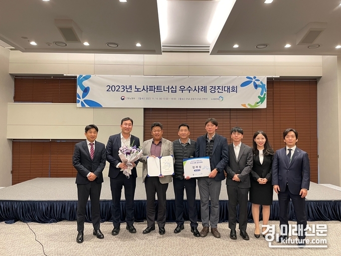 화성도시공사가 노사파트너십 우수기업으로 선정된 가운데 기념촬영을 하고 있다. <사진=화성도시공사> 