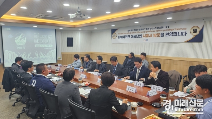 미야자키현 대표단이 ‘2023 WSL 시흥 코리아오픈 국제서핑대회’ 참관을 위해 시흥 웨이브파크를 방문했다. <사진=시흥시>
