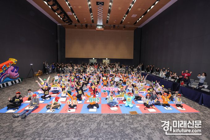 시흥시가 아동권리 주간 기념 행사를 진행하고 있다. <사진=시흥시> 
