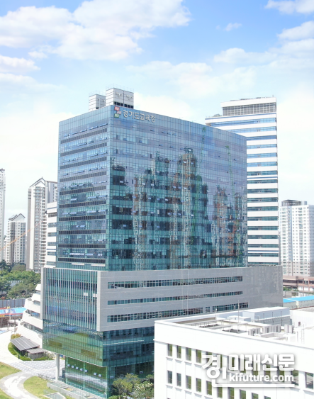 경기도교육청 전경. <사진=경기도교육청>