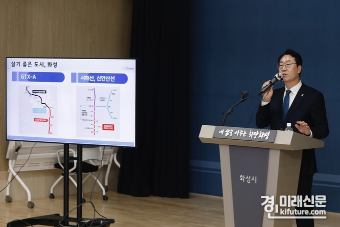 정명근 화성시장이 21일 시정브리핑'에서 '상상이 현실이 되는 100만 화성, 새로운 출발'을 주제로 설명을 하고 있다. <사진=화성시>