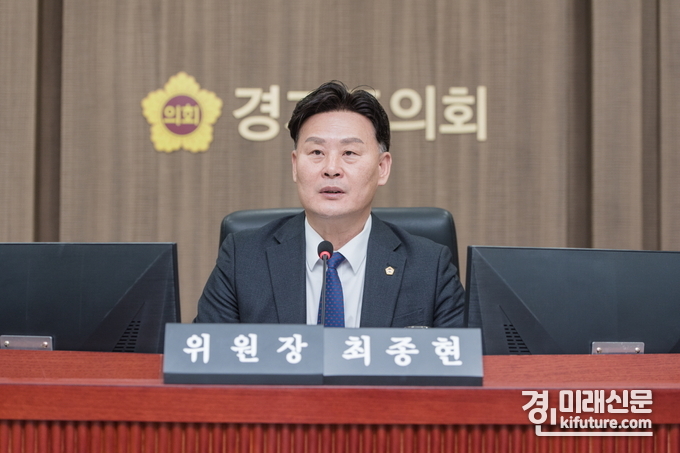최종현 경기도의회 보건복지위원회 위원장. <사진=경기도의회>