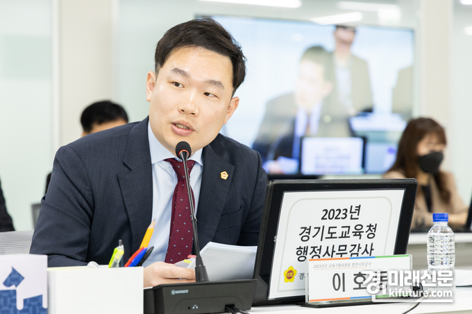이호동 경기도의원. <사진=경기도의회>