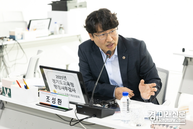 조성환 경기도의원. <사진=경기도의회>