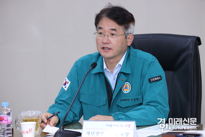 이동환 고양특례시장. <사진=고양시>