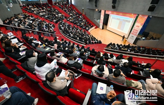 경기도교육청이 고1,2 학부모 대상 대입진학설명회를 개최하고 있다. <사진=경기도교육청>