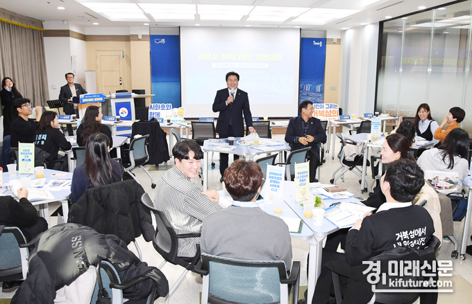 시흥시 정책디자인 경진대회 모습. <사진=시흥시>