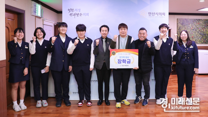 송바우나 안산시의회 의장(가운데)은 29일 2023 전국 청소년 페탕크 대회 성적 우수 학생 경기력 향상지원금을 전달하고 기념촬영을 하고 있다. <사진=안산시의회>