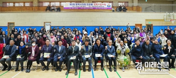 제5회 평택시의회 의장배 국학기공대회가 열린 가운데 관계자들이 기념촬영을 하고 있다. <사진=평택시의회>