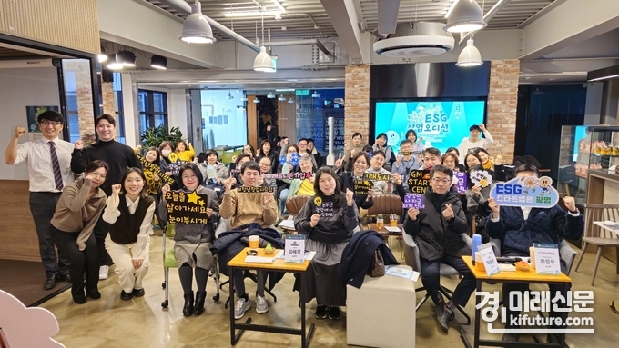 광명시는 지난 1일 광명시창업지원센터에서 ‘2023년 광명시 ESG 창업오디션’을 개최하고 있다. <사진=광명시>