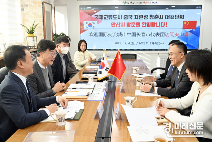 중국 지린성 창춘시 사절단이 안산시를 방문해 수소 산업 협력을 논의하고 있다. <사진=안산시>