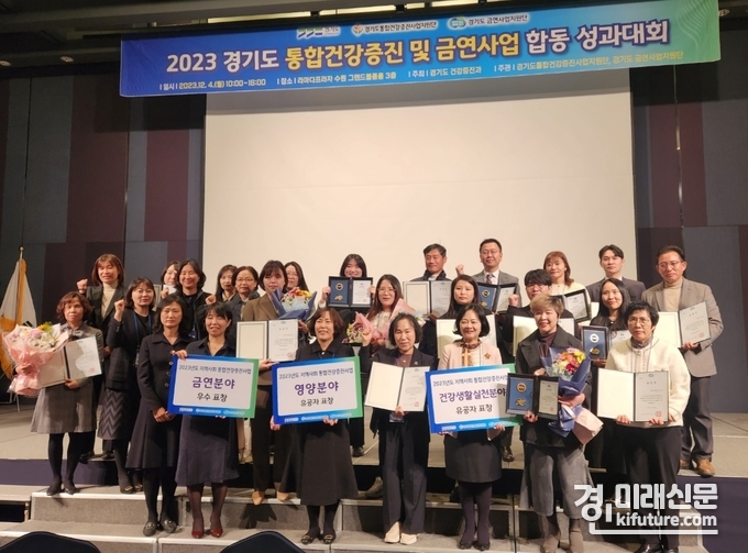 시흥시가 지난 4일 경기도 금연사업 평가 우수 지자체로 선정된 가운데 수상자들이 기념촬영을 하고 있다. <사진=시흥시>