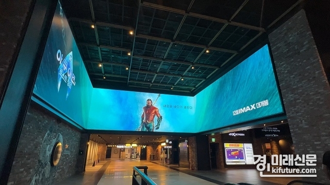 영화 '아쿠아맨과 로스트 킹덤' 광고 송출 모습. <사진=CGV>