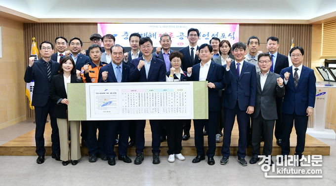 안산시가 중대재해제로 공동선언하고 관계자들이 기념촬영을 하고 있다. <사진=안산시>
