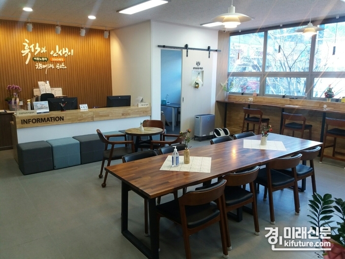 이동노동자 쉼터 내부 모습. <사진=안산시>