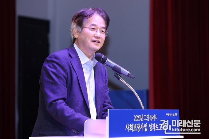 이동환 고양특례시장이 지난 12일 '2023년 사회보장사업 성과보고회'에서 인사말을 하고 있다. <사진=고양시>