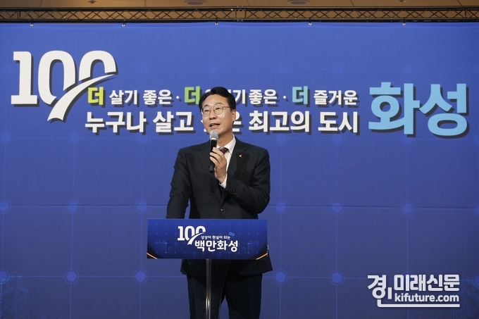 정명근 화성시장이 14일 시민증서 전달식에서 인사말을 하고 있다. <사진=화성시>