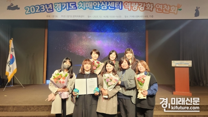 시흥시가 경기도 치매관리사업 우수상을 수상하고 기념촬영을 하고 있다. <사진=시흥시>