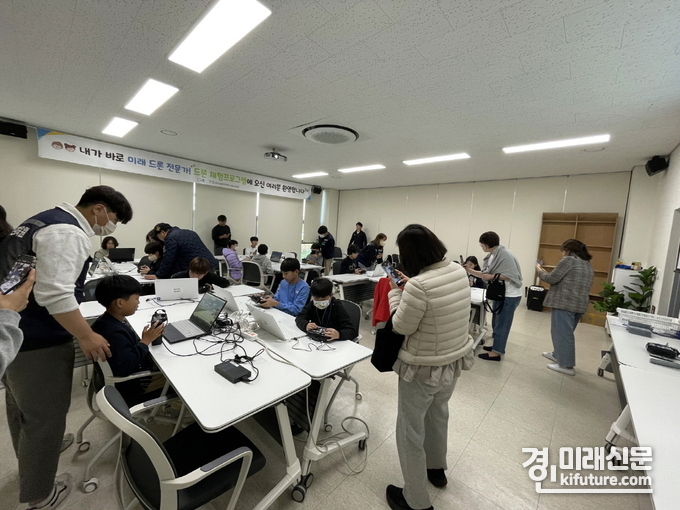 2023 드론체험교육 모습. <사진=시흥시>