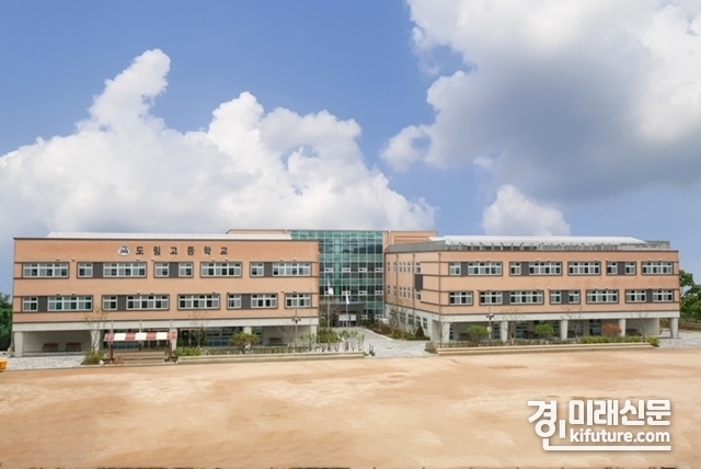 도림고등학교 전경. <사진=인천시의회>