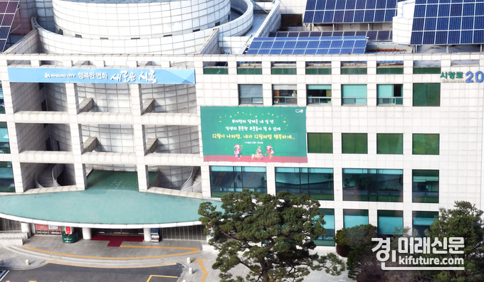 시흥시청 전경. <사진=시흥시>