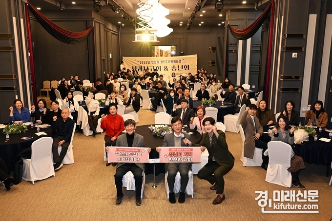 안산시가 청년도전지원사업 ‘최우수’ 기관으로 선정된 가운데 기념촬영을 하고 있다. <사진=안산시>
