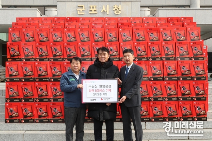 하은호 군포시장(가운데)이 농심라면 500박스를 기탁받고 기념촬영을 하고 있다. <사진=군포시>
