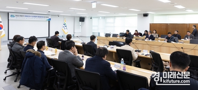 경기도사 2023 하반기 위례신도시 행정협의회를 개최하고 있다. <사진=경기도>