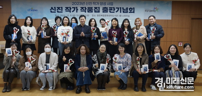 화성시문화재단 신진작가양성사업 참여자들이 기념촬영을 하고 있다. <사진=화성시문화재단>
