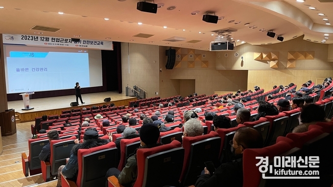 시흥시가 현업근로자 대상으로 안전보건교육을 실시하고 있다. <사진=시흥시>