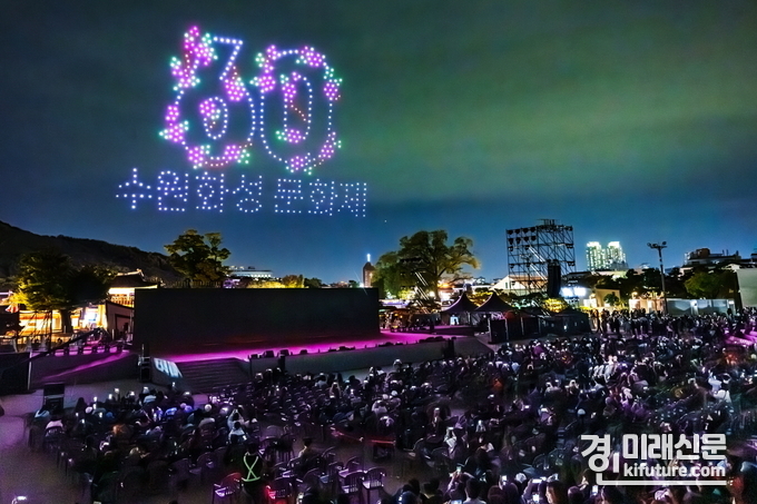 제60회 수원화성문화제 모습. <사진=수원시>