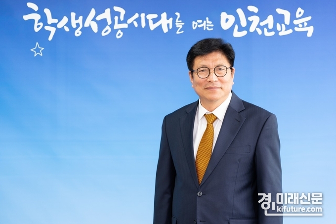 도성훈 인천광역시교육감. <사진=인천시교육청>