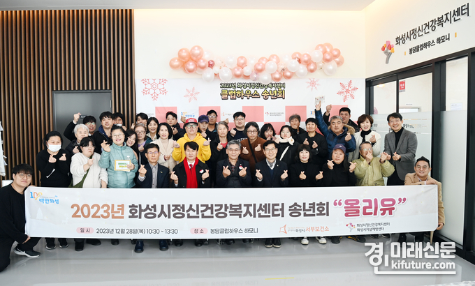 화성시의회 교육복지위원회 의원들과 회원들이 기념촬영을 하고 있다. <사진=화성시의회>