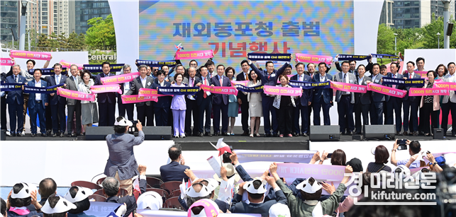 유정복 인천광역시장이 지난 6월 5일 센트럴파크 UN광장에서 열린 재외동포청 개청 기념행사에서 참석 내빈들과 기념촬영을 하고 있다. <사진=인천시>