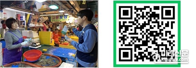 인천시 관계자가 상인들에게 안내전단을 배포(왼쪽)하는 모습과 수산물 일일 검사결과 연계 QR코드. <사진=인천시>