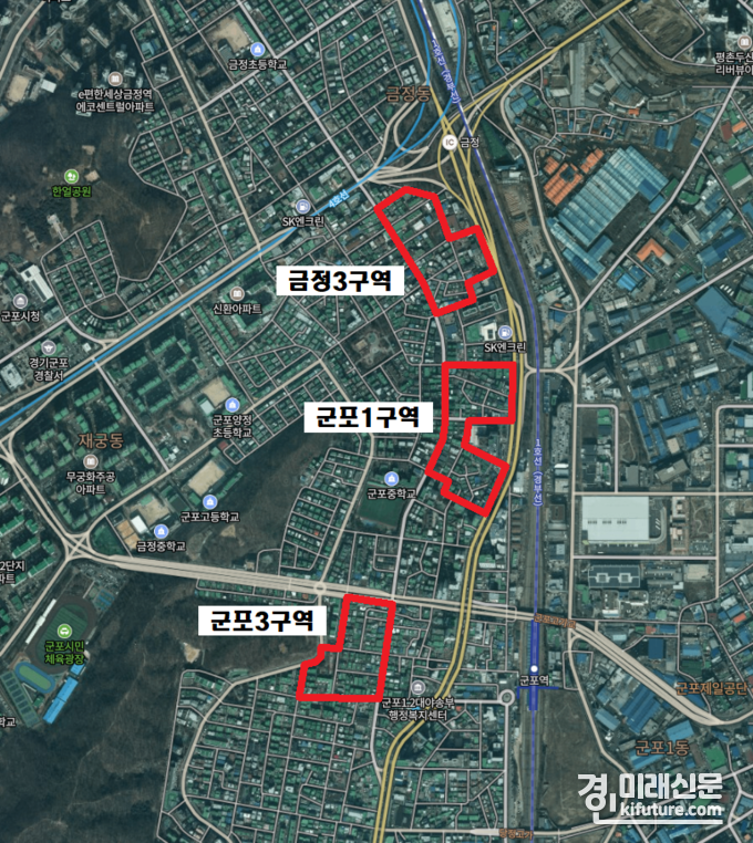 군포1·군포3·금정3 정비구역 위치도. <사진=군포시>