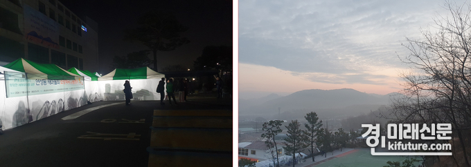 시흥시 관계자들이 6시 40분께 시흥시청 주차장에서 떡국 나눔행사를 진행하는 모습(왼쪽)과 7시 40분께 정왕동 해그린 카페에서 바라본 일출 모습. <사진=민경호 기자>