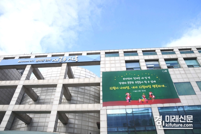 시흥시청 전경. <사진=시흥시>
