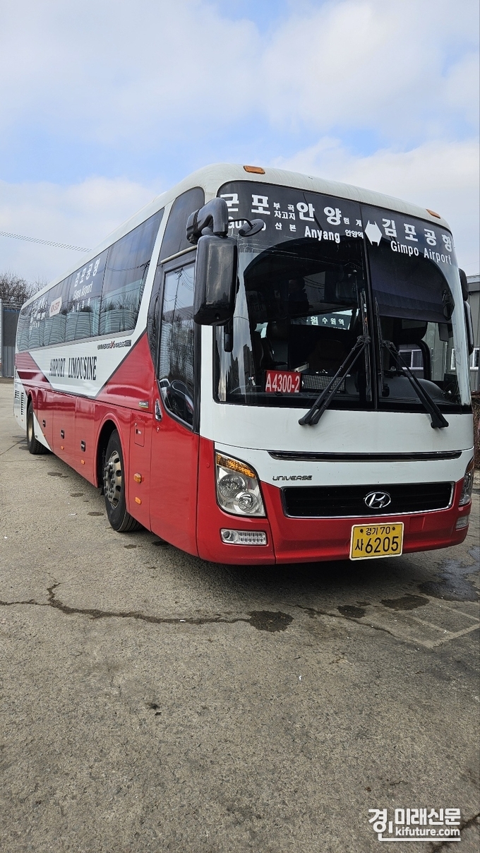 김포공항행 A4300-2번 공항버스. <사진=군포시>