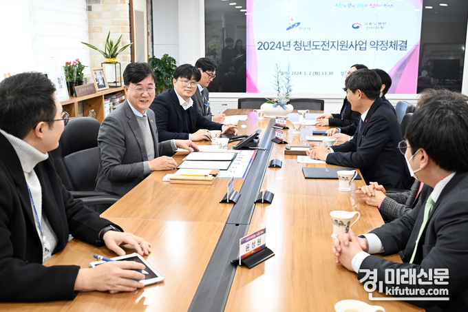 안산시가 2024년 청년도전지원사업 약정을 체결을 하고 담소를 나누고 있다. <사진=안산시>