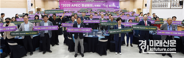 유정복 인천광역시장이 지난해 8월 시청 대회의실에서 열린 '2025 APEC 정상회의 인천유치 합동지지선언식'에서 APEC 유치를 기원하는 퍼포먼스를 하고 있다. <사진=인천시>