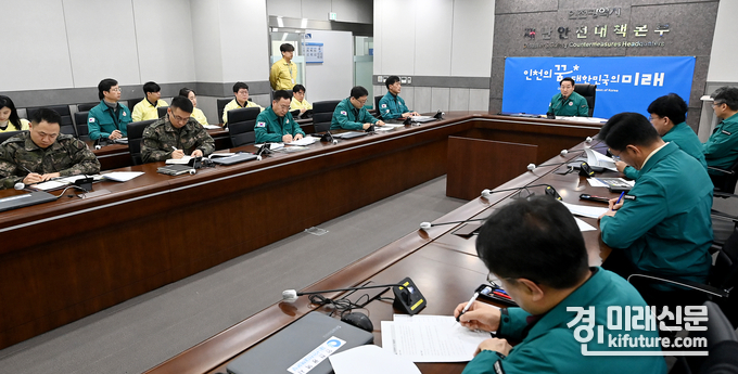 유정복 인천광역시장이 7일 시청 재난안전대책회의에서 북한의 연평도 일대 포사격과 관련해 지역주민보호대책회의를 소집해 상황을 점검하고 주민안전에 철저를 기할 것을 주문하고 있다. <사진=인천시>