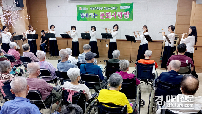 수원도시공사 장안구민회관의 ‘찾아가는 문화사랑방’의 공연 모습. <사진=수원도시공사>