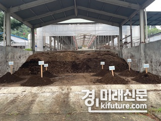  경기도 축산진흥센터가 ‘피트모스(Peat-moss)’ 실증시험을 하고 있다. <사진=경기도>