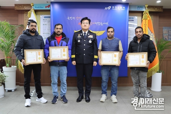 권웅 포천소방서장은 11일 차량화재 현장에서 인명을 구한 방글라데시 국적의 외국인 4명에게 표창을 수여하고 기념촬영을 하고 있다. <사진=포천소방서>