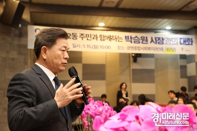박승원 광명시장이 광명2동 시민과의 대화에서 시정을 설명하고 있다. <사진=광명시>