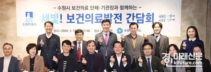 이재준 시장(앞줄 오른쪽 4번째)와 간담회 참석자들이 기념촬영을 하고 있다. <사진=수원시>