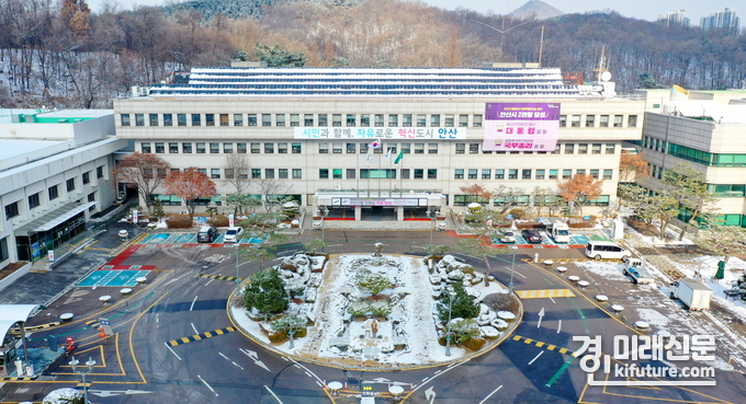 안산시청 전경. <사진=안산시>