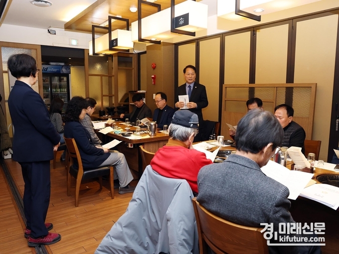 광명시의회가 의미있는 신년 인사회를 진행하고 있다. <사진=광명시의회>